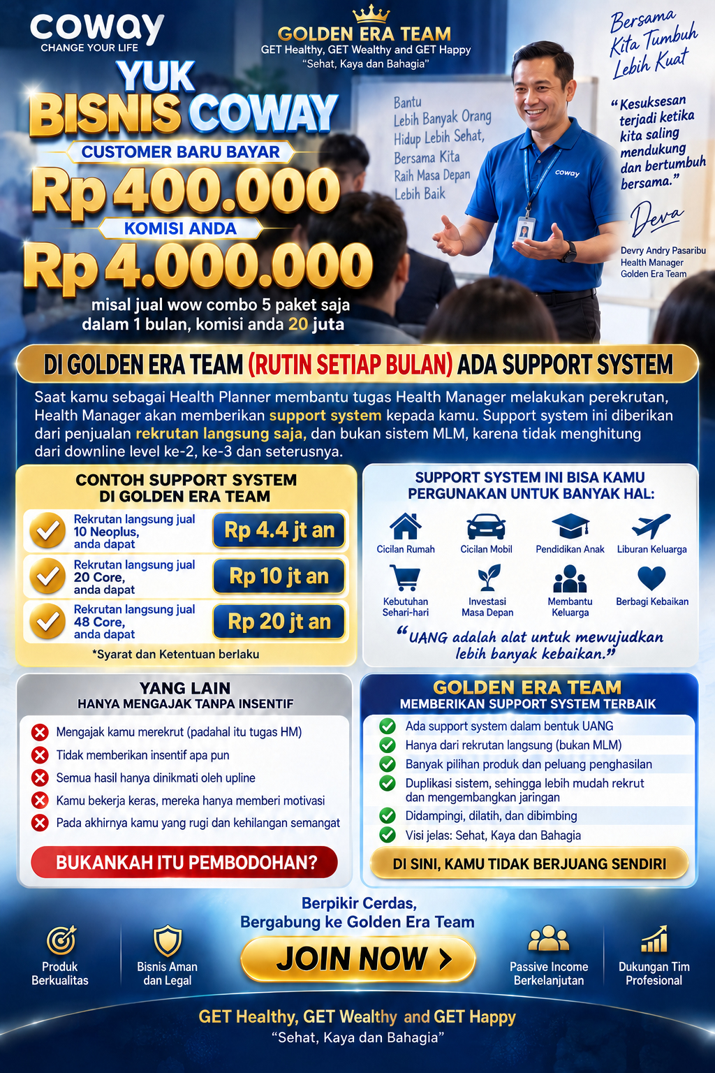poster_coway_1_8MB (1)